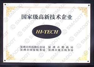 Honors: Hi-Tech Company